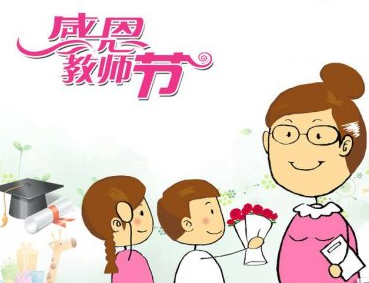 小学生英语情景口语对话练习：给老师的礼物