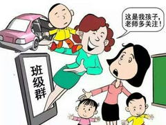 让老师重视您的孩子，这样做比送礼强百倍！