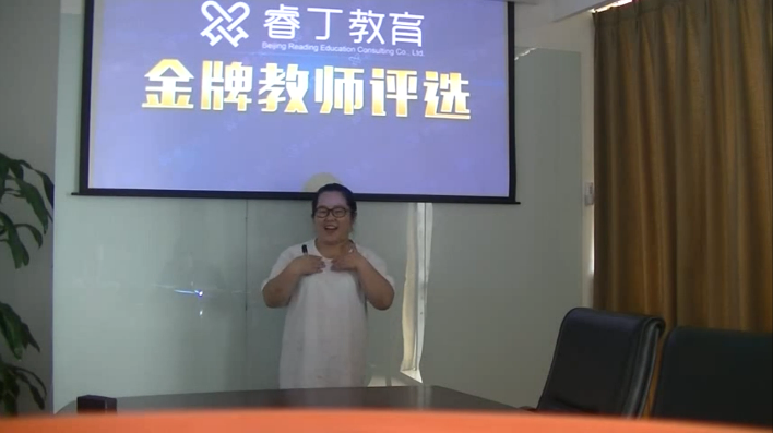 睿丁英语Amy讲师