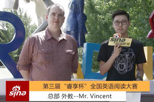 睿丁英语总部外教--Mr. Vincent