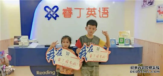 睿丁英语淮阳校区：半年招生近300人，零基础也能尖端办学