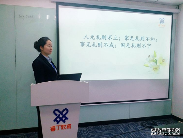 【睿丁商学院】第三期开讲啦，心中有“礼”，行中有“仪”