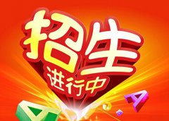 <b>北京中招7月12日公布提前招生录取结果</b>