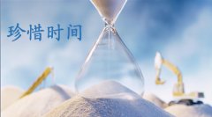 <b>【睿丁关注】2016年中考规划早知道！</b>