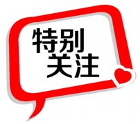 <b>【热点】通州作为北京未来行政副中心引各名校入驻</b>