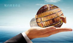 <b>【睿丁推荐】7个超棒的儿童科普网站</b>