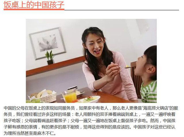 青少儿英语培训