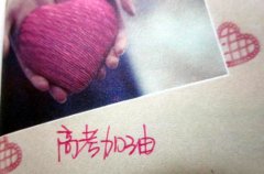 高考加分政策“大瘦身”让教育公平加砝码