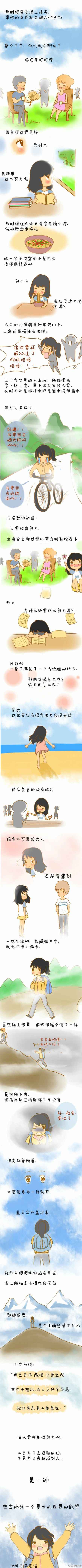 英语阅读