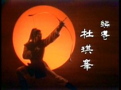 【睿丁推荐】《射雕英雄传》竟是失传已久的教育真经！