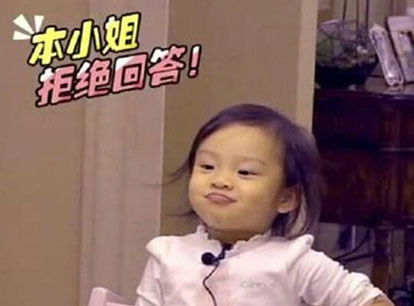 甜馨 甜馨