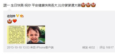 舒淇微博截屏 舒淇微博截屏