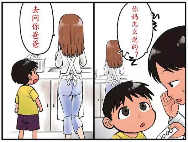 小学生英语