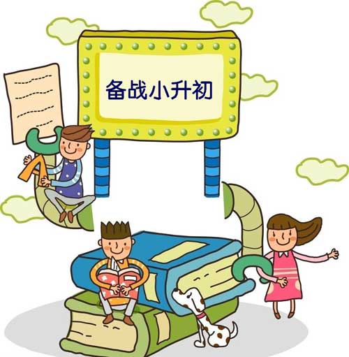 小学生英语