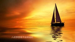 黑板每日更一句：激励学生上进的金句