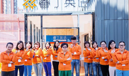 小学生英语