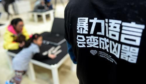 少儿英语口语