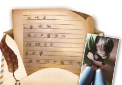 奶奶27字家书让大学生孙女“泪奔”