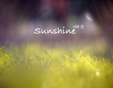 【睿丁哲理】6句很有哲理的话，每一句都接地气