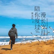 《陪安东尼度过漫长岁月》里那些经典台词！