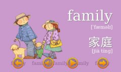 【睿丁推荐】如何让背单词成为一件有意思的事