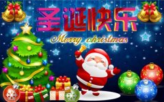 Merry Christmas！ 睿丁狂欢圣诞派对强势来袭！