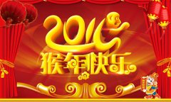 猴年春节问候语大全，睿丁教您送祝福