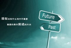 你不是不能成功，只是还未全力以赴！