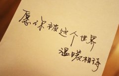 我不说怎么养孩子，只想告诉你怎样温柔待己