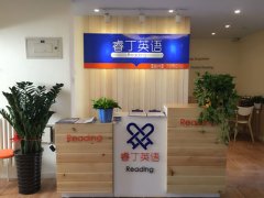 睿丁通州校区开业近一月 新学员火热报名!
