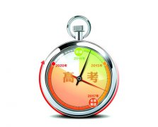 多省份明确高考改革时间表，差距惊人