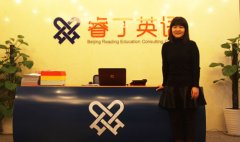 【加盟快报】济宁校区：睿丁，更适合中国孩子学英语