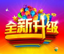 睿丁官网3.0版全新升级上线，等您来体验