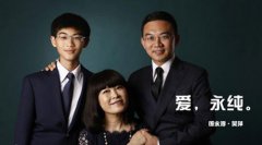 【睿丁推荐】我们应该教给孩子什么样的价值观