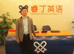 睿丁顺义校区加盟：共铸优质教育，共创行业奇迹
