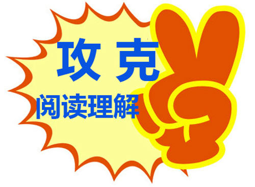 青少儿阅读理解