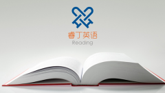 睿丁英语：阅读强则成绩好，为何阅读如此重要