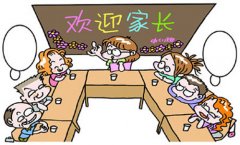 班主任给家长的6道题，90%家长居然都只能得0分