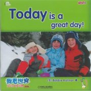 【免费跟读】第九期微课堂Today is a  great  day！