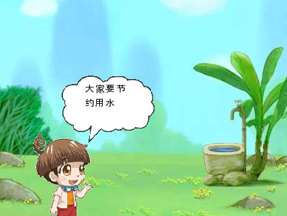 小学生英语情景口语对话练习:节约用水