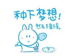 小学生英语情景口语对话练习：丽萨的理想