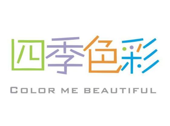 【口语练习】四季的颜色