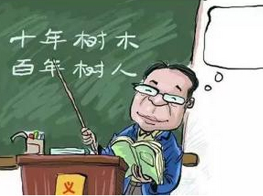 【口语练习】男老师和女老师