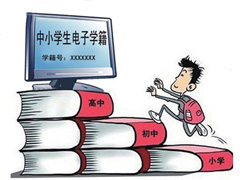 北京跨区买房孩子能否转学籍？