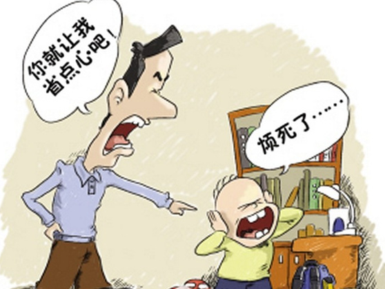 【家庭对话】不要喊我爸爸了！