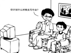 20年后的今天，这几种孩子会首先被社会淘汰！