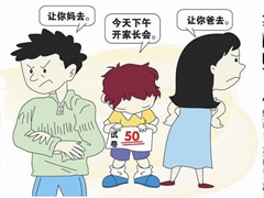 别让你的面子，毁了你的孩子！