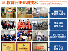睿丁解读：如何精准选择高性价比的青少儿英语加盟项目？