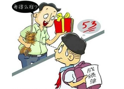 【家长课堂】分数对孩子来说到底有多重要？