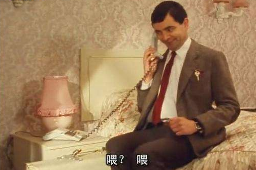 【家庭对话】电话响了